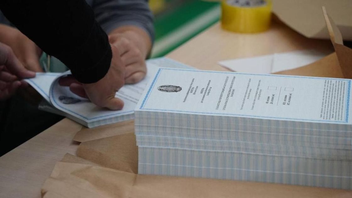 бюллетеньдер