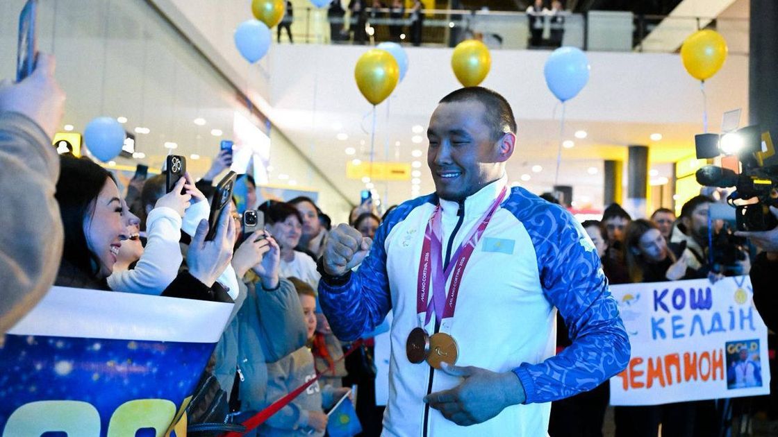 Ербол Хамитов