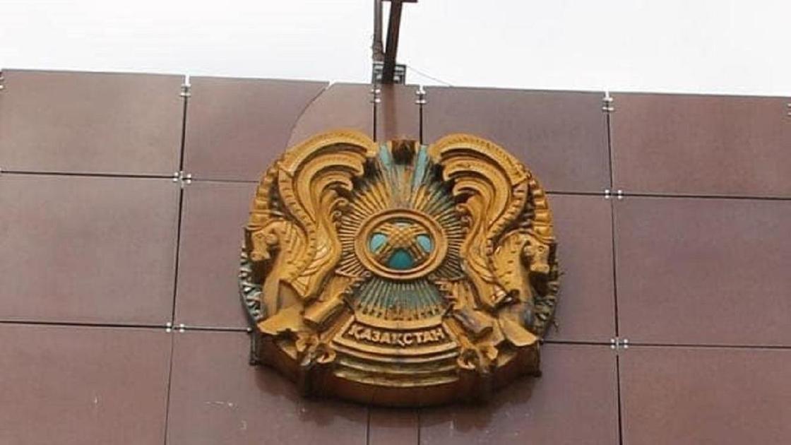 Герб на здании прокуратуры в Алматинской области