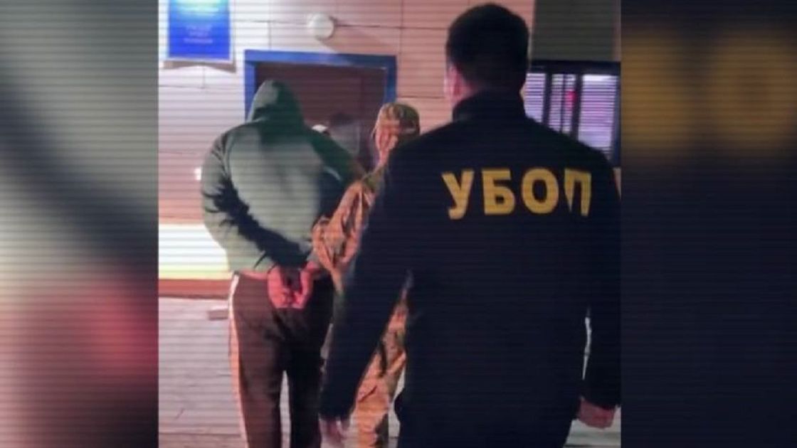 Задержание
