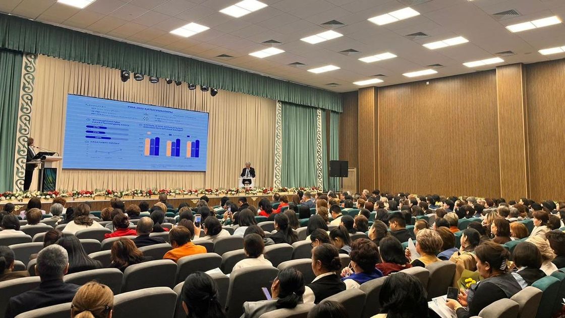 Форум на стыке языка образования