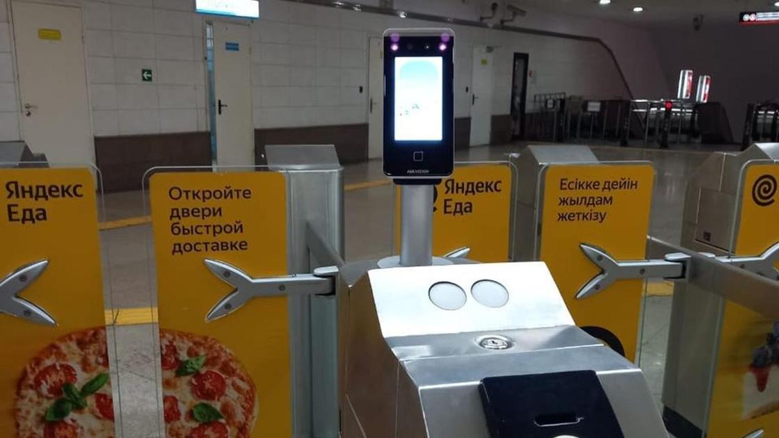 Проезд по биометрии в метро Алматы