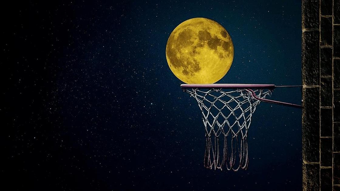 Луна и баскетбольная корзина