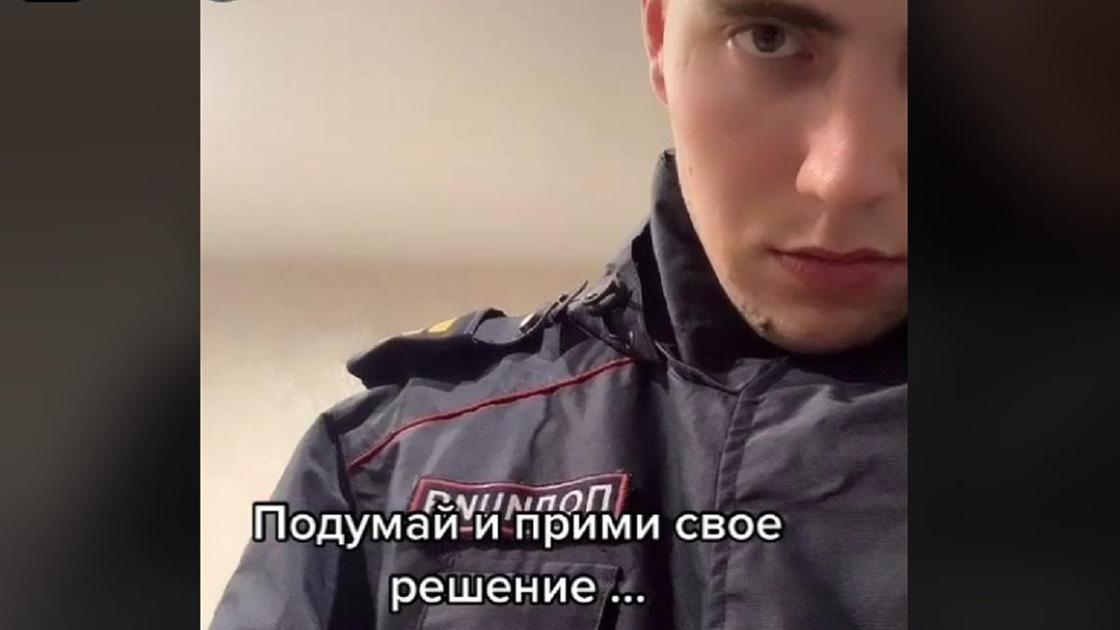 Блогер в форме полицейского Блогер в форме полицейского