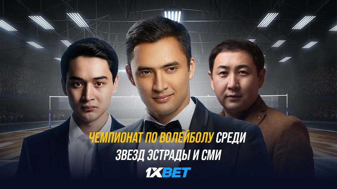 1XBET Kazakhstan