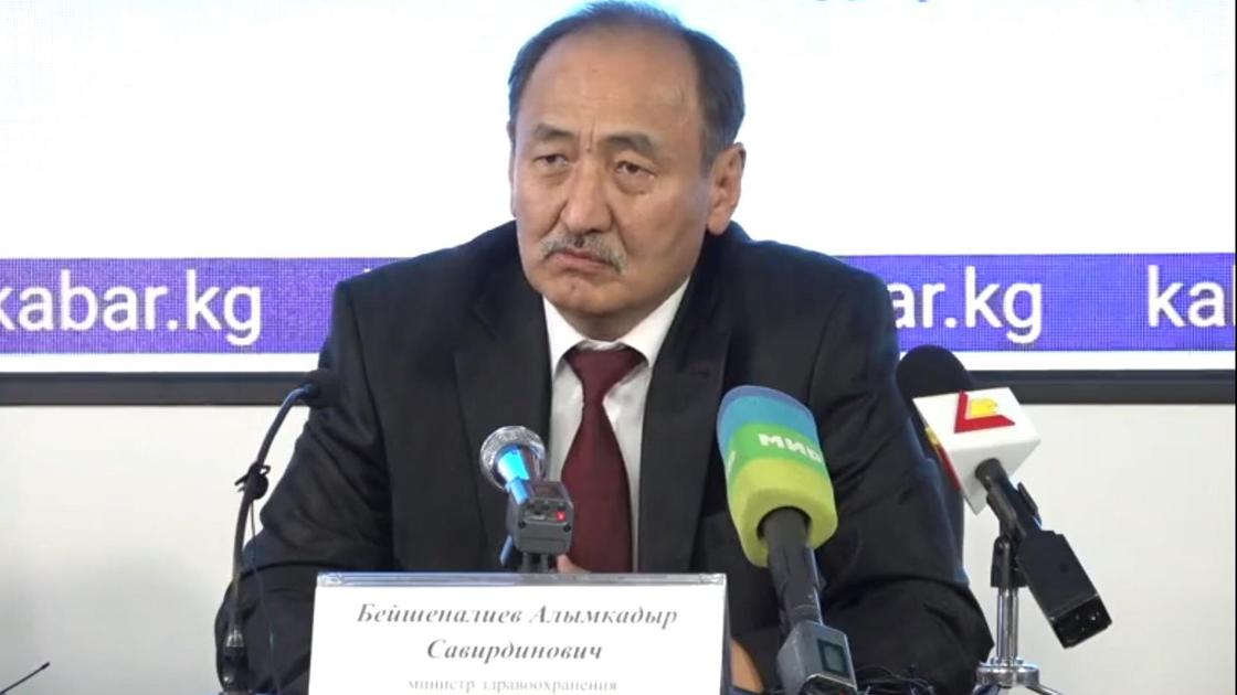 Глава Минздрава Кыргызстана Алымкадыр Бейшеналиев на конференции