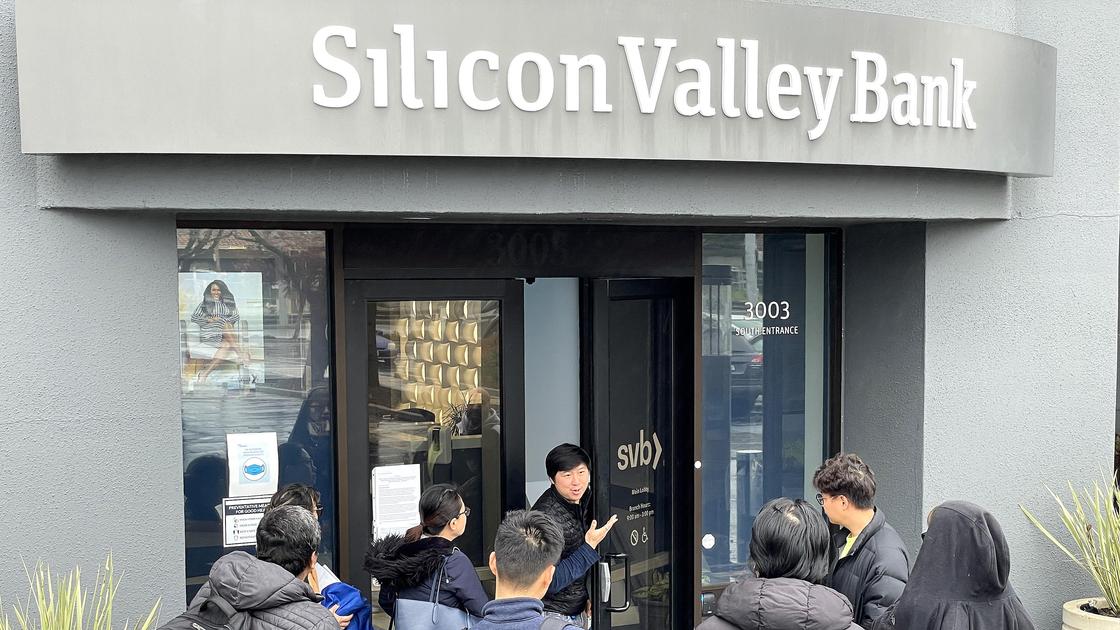 Здание Silicon Valley Bank