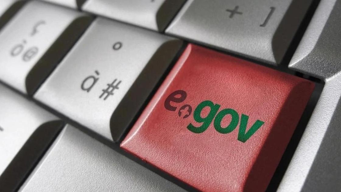 egov на клавише egov на клавише