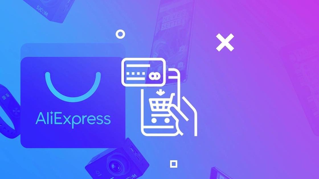 покупка в интернете (схематично) покупка в интернете (схематично)