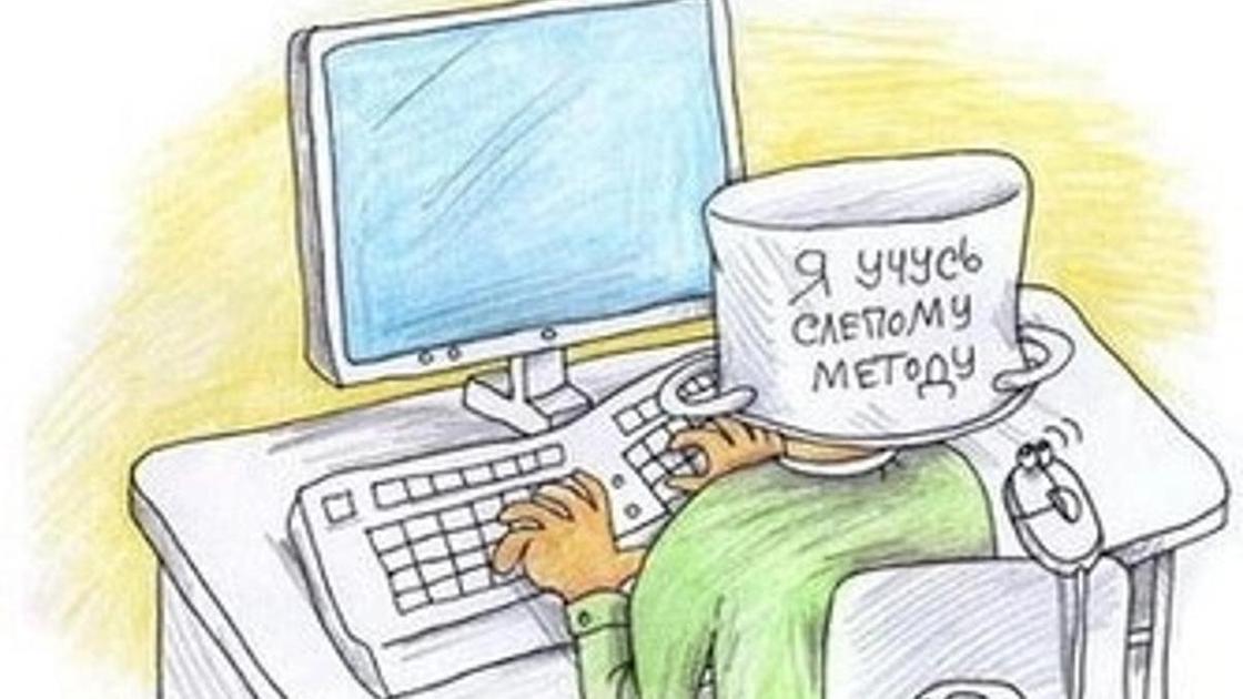 Пишешь на бумаге отображается на компьютере