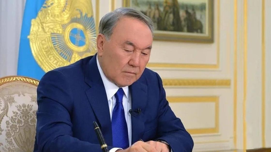 Нурсултан Назарбаев