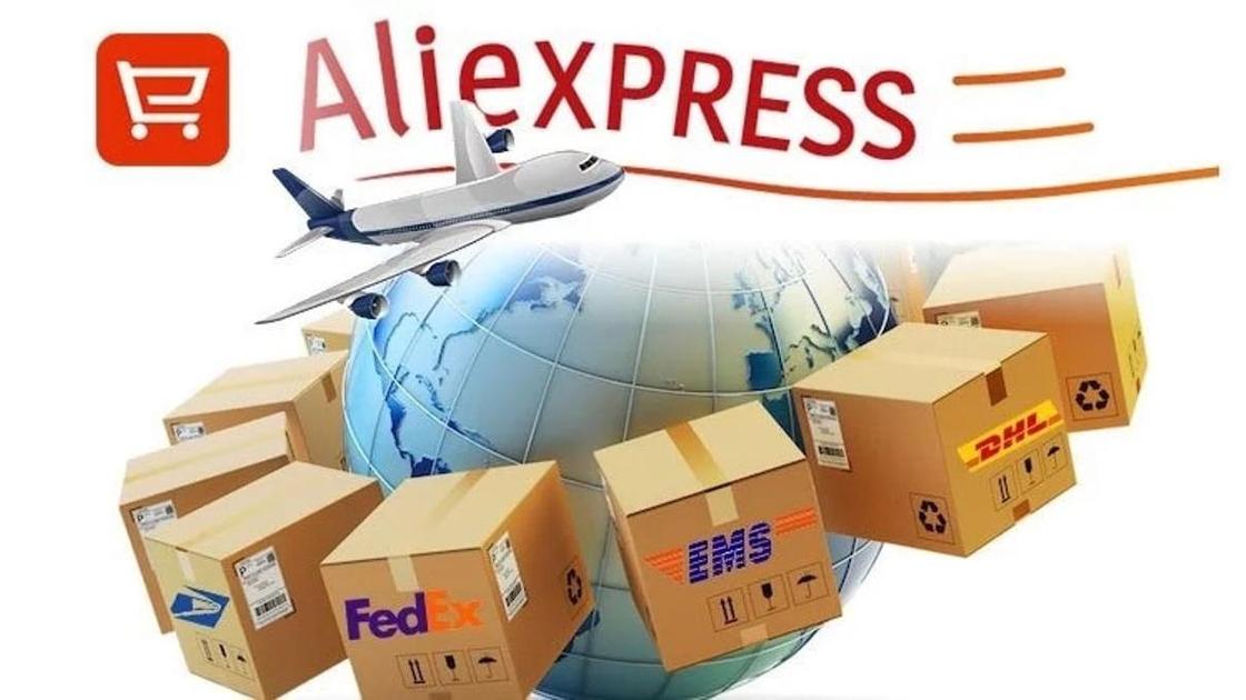 Алиэкспресс Алиэкспресс