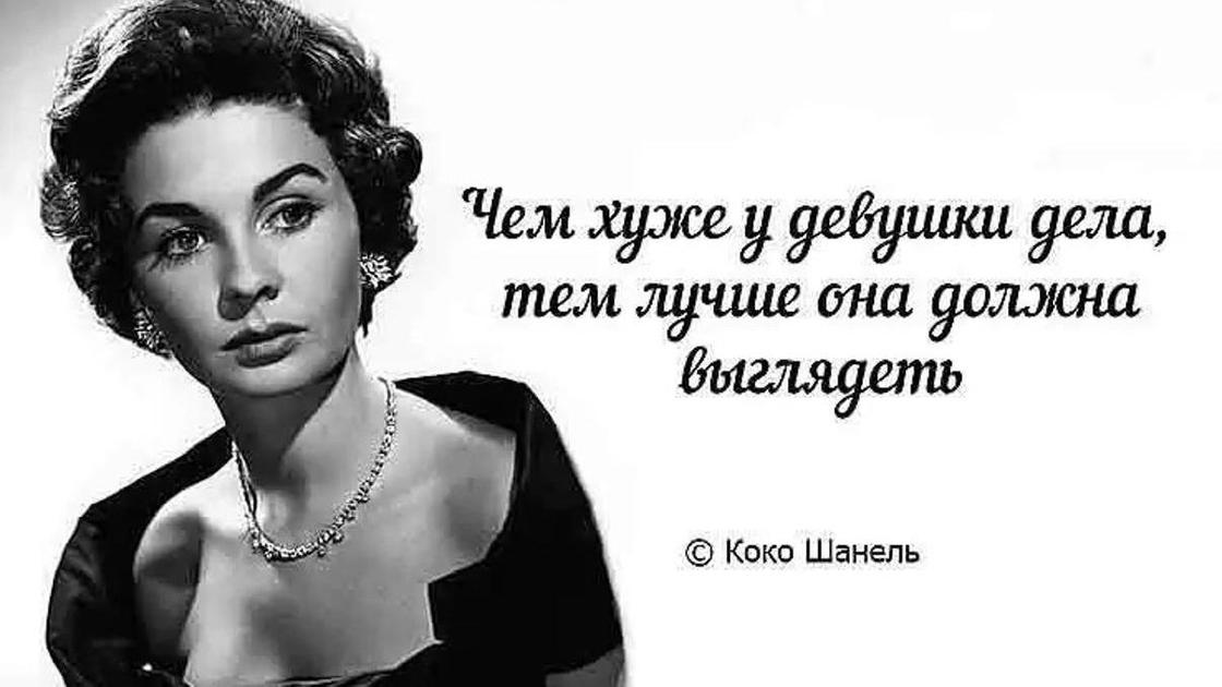 Жалость раздают бесплатно а вот зависть нужно заслужить картинки с надписями