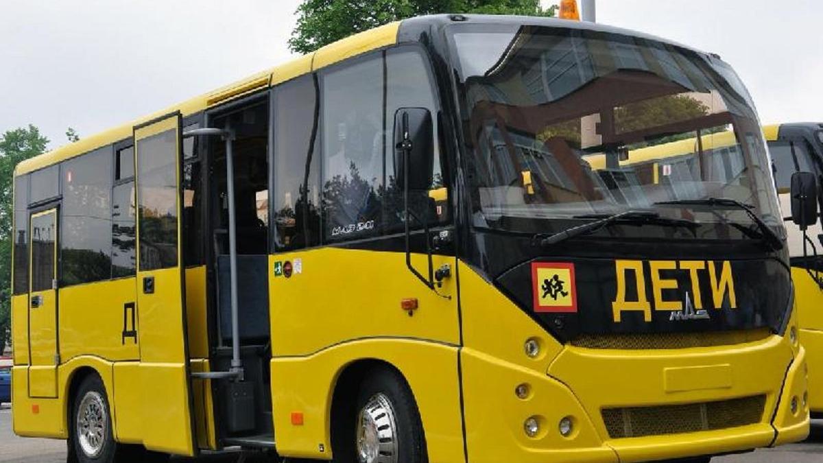 Автобус Автобус