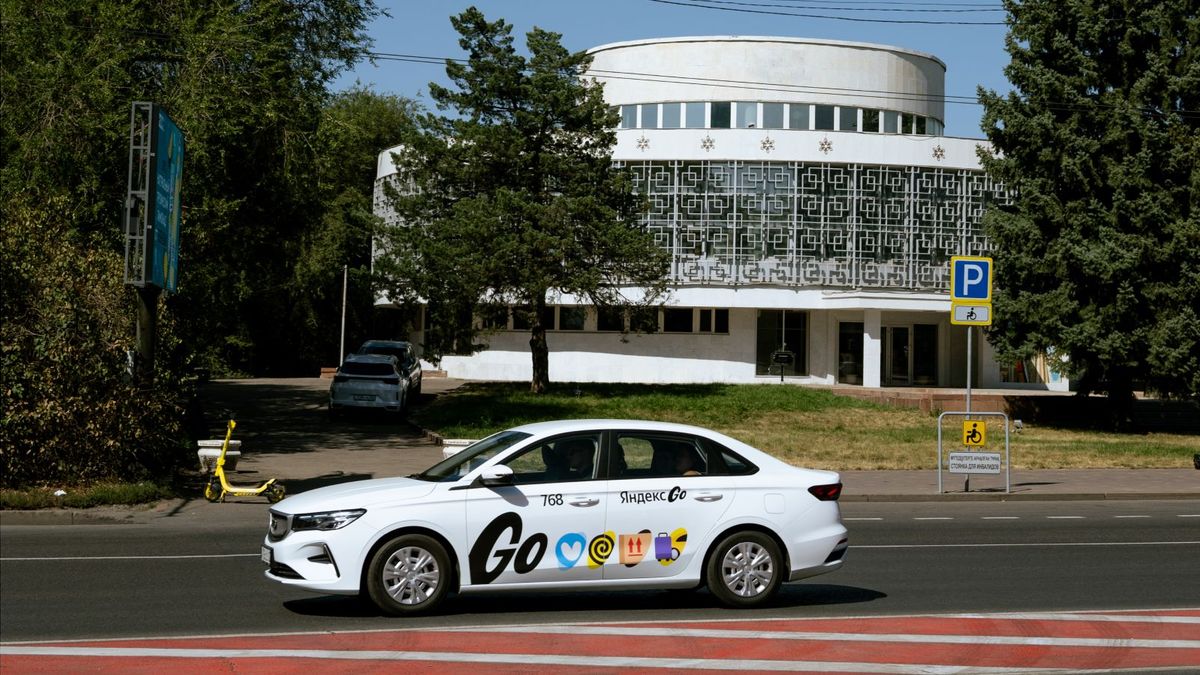 Яндекс Go