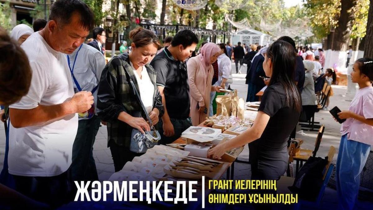 Жәрмеңкеде грант иелерінің өнімдері ұсынылды