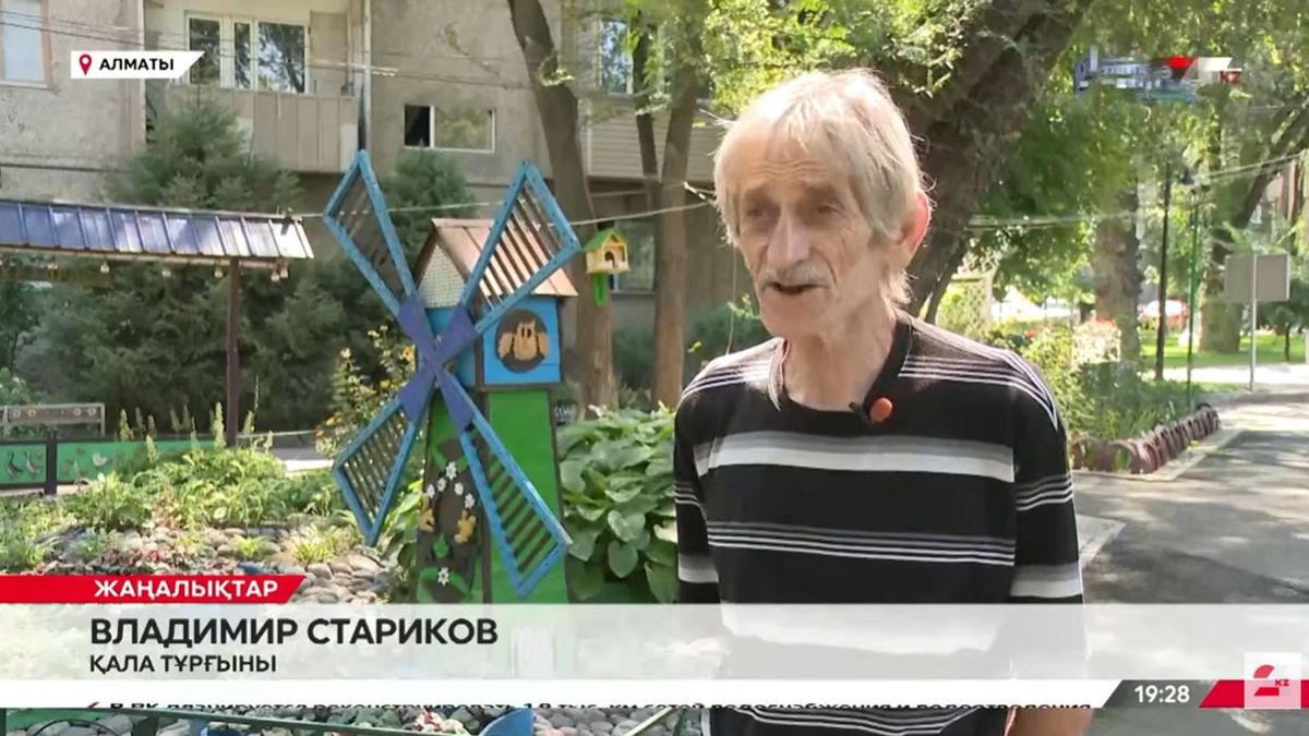 Владимир Стариков