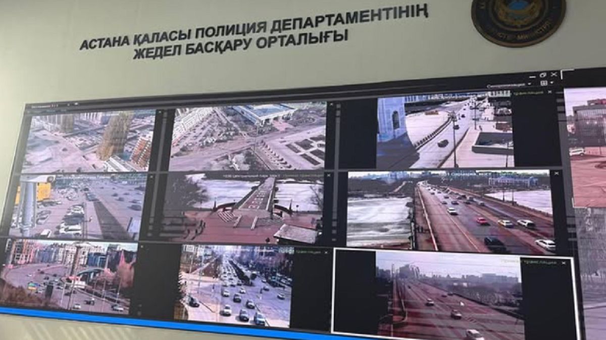Центр оперативного реагирования Астаны