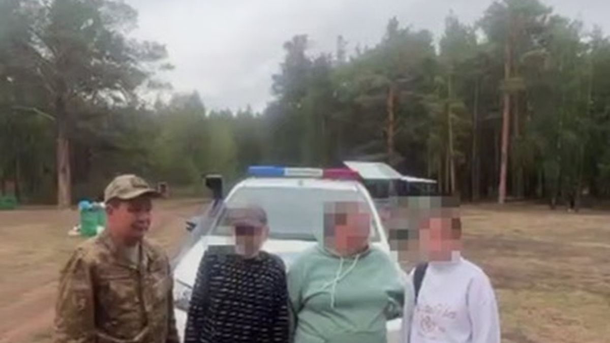 Заблудившиеся