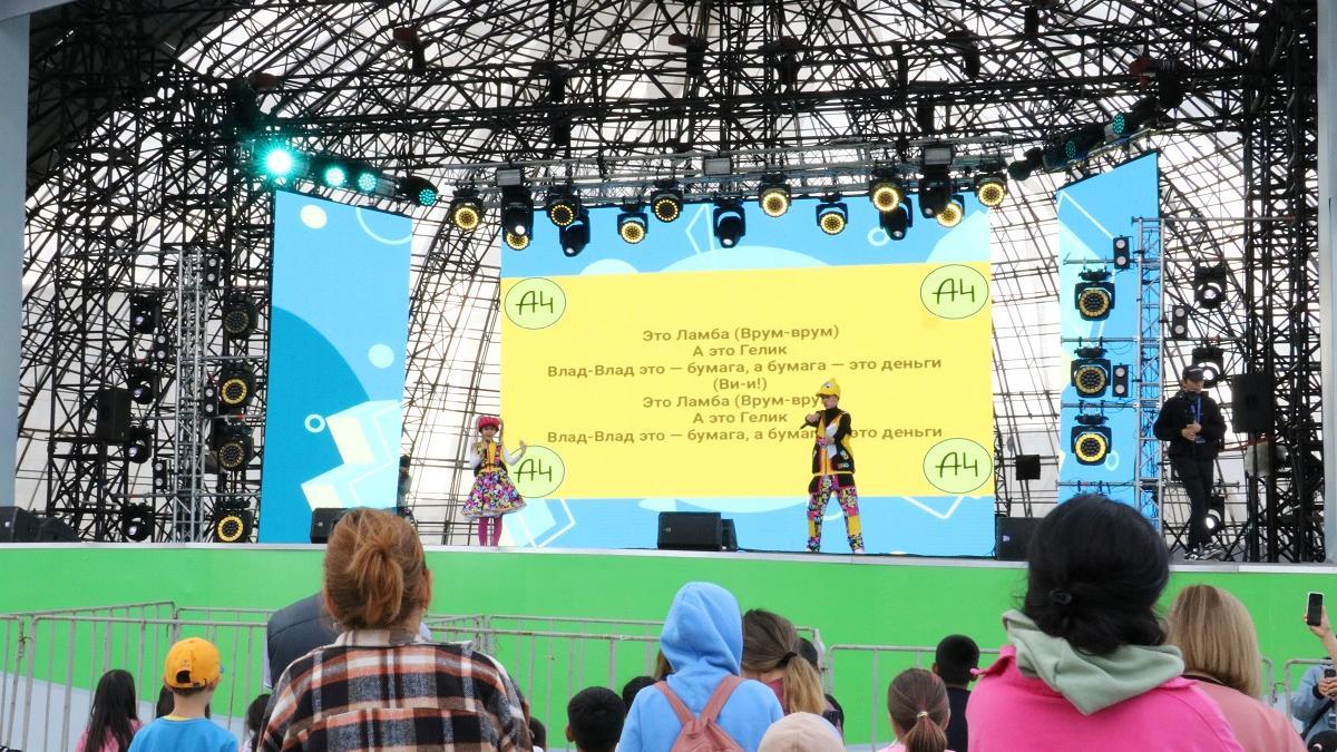 Детский фестиваль Kids Fest