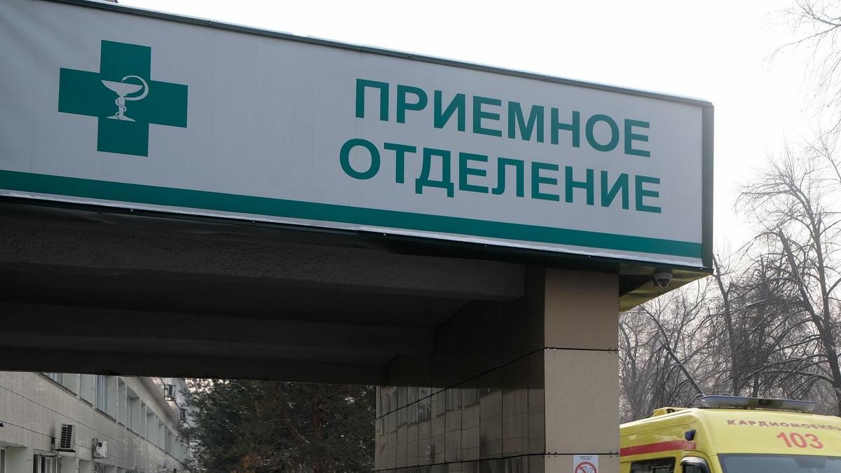 Приемное отделение больницы