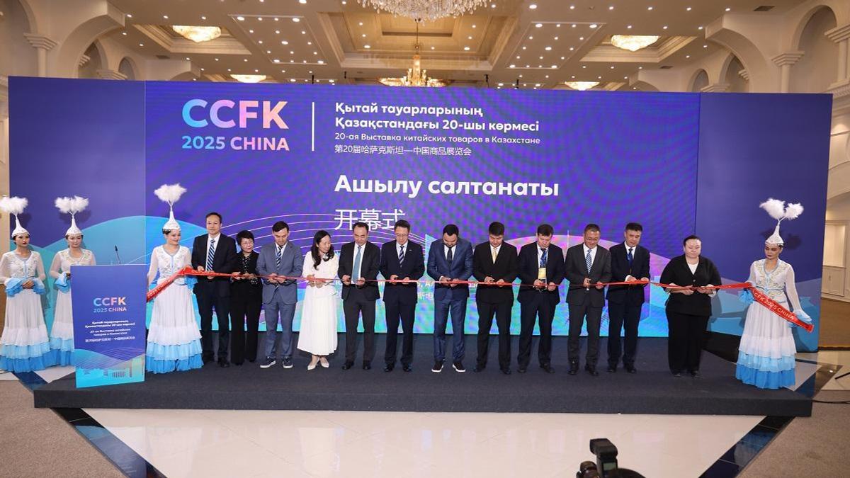 Выставка китайских товаров в Алматы