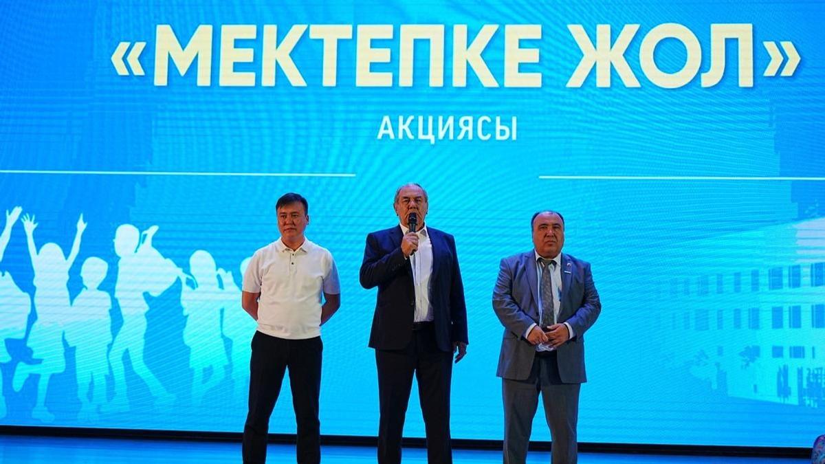 Торжественное мероприятие