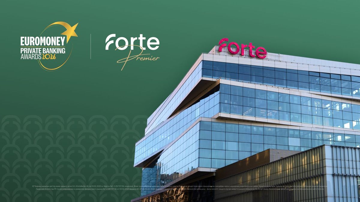 ForteBank получил награду Euromoney