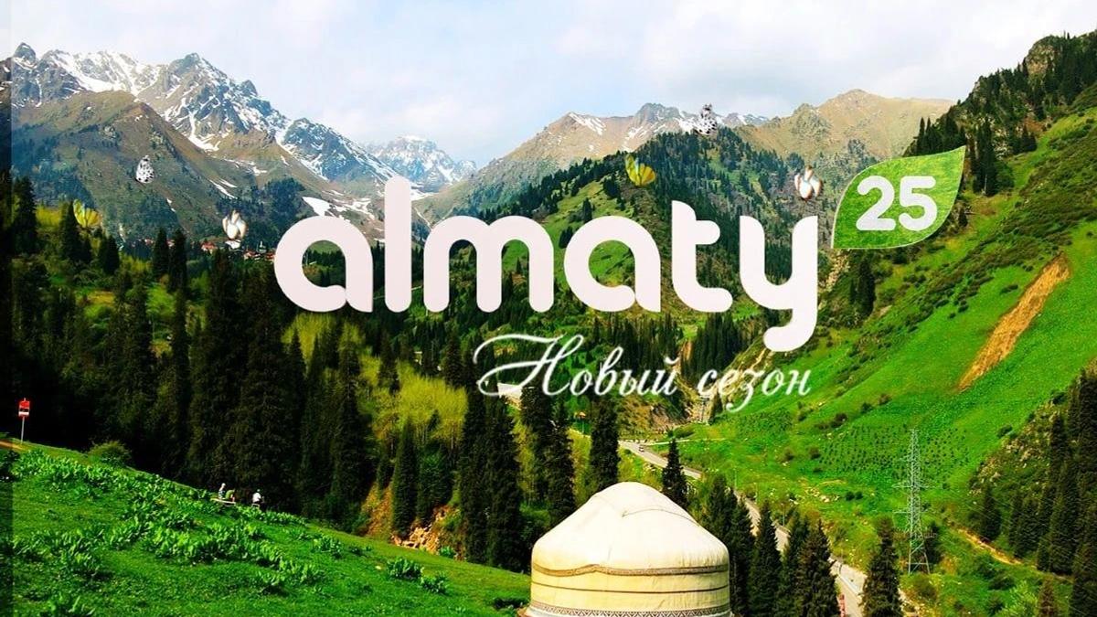 Логотип Almaty TV