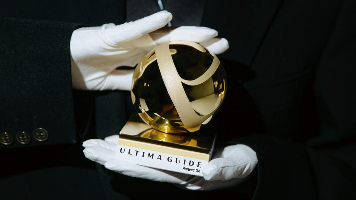 Ultima Guide