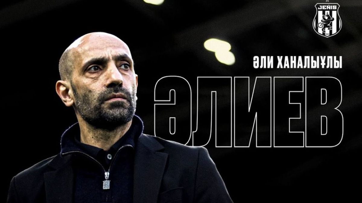 Казахстанский тренер Али Алиев