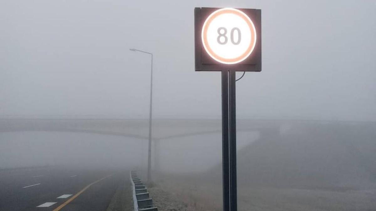 Плохая видимость