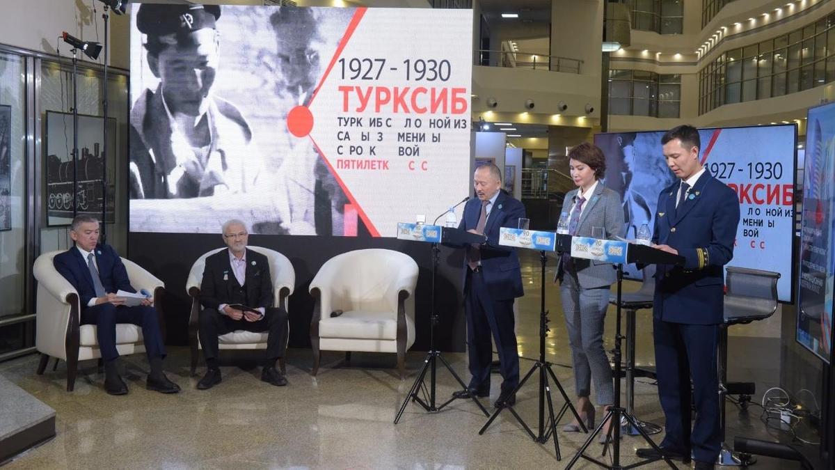 90-летие Туркестано-Сибирской железной дороги