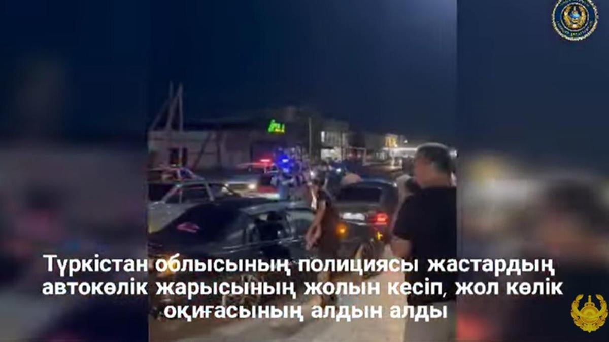 Задержание автогонщиков