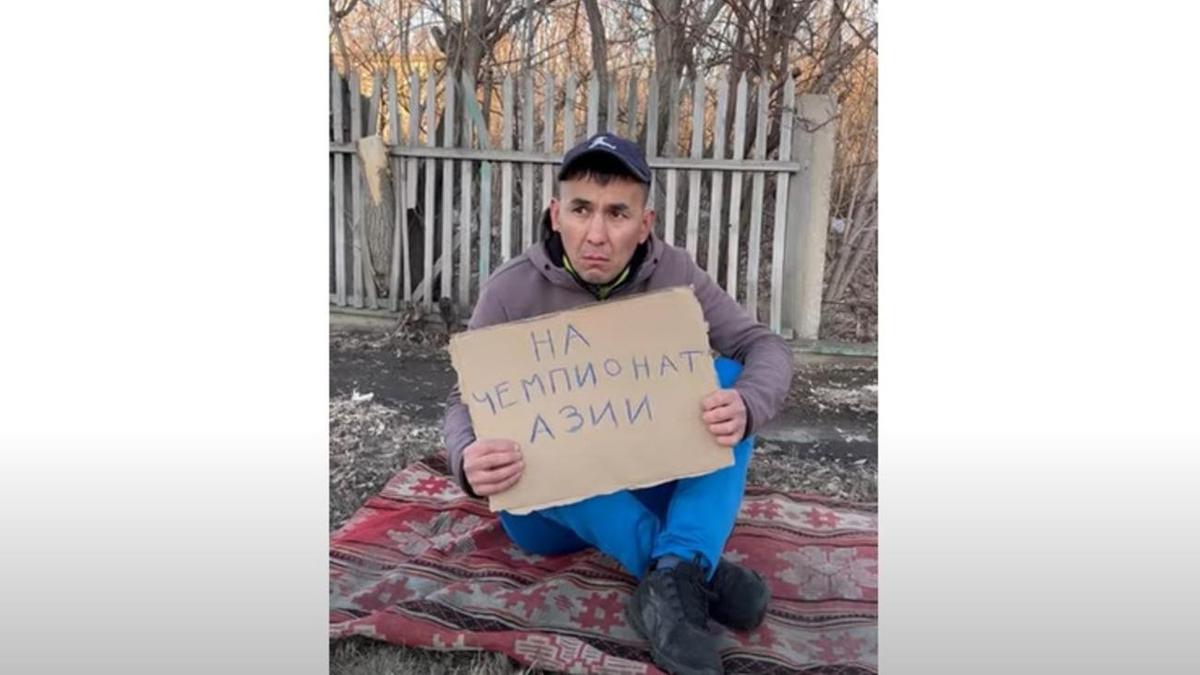 Нұрлан Тайжанов балаларын Азия чемпионатына апару үшін көмек сұрауда Нұрлан Тайжанов балаларын Азия чемпионатына апару үшін көмек сұрауда