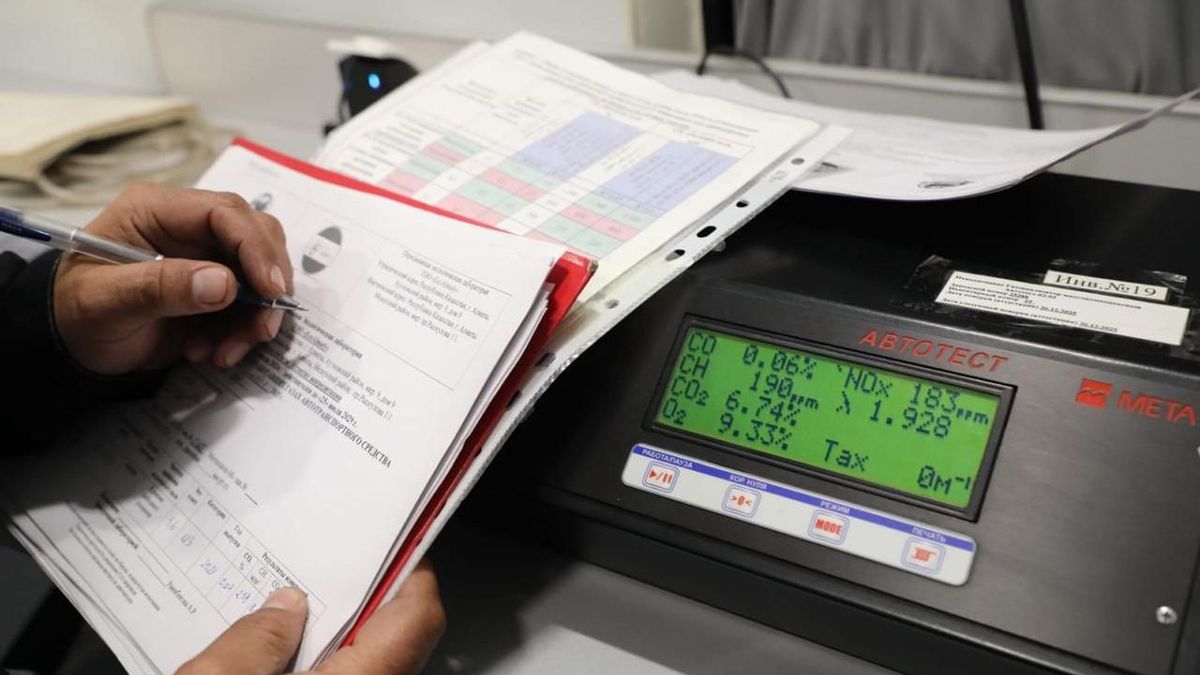 Проверка авто на соответствие нормам выброса