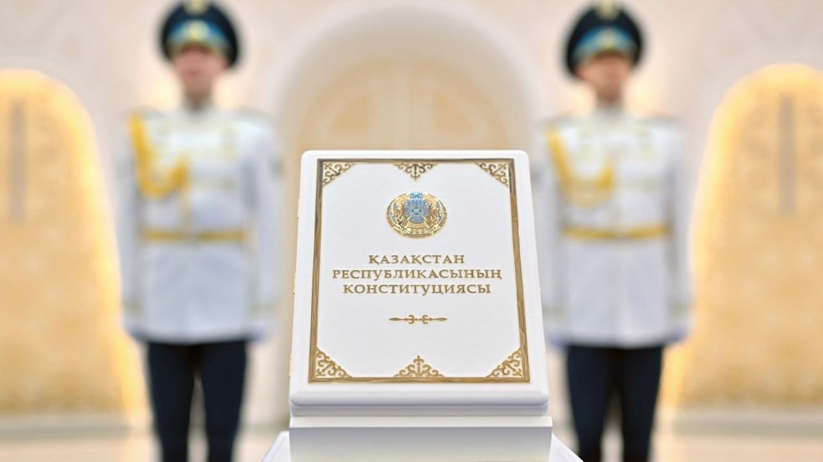 Новая Конституция