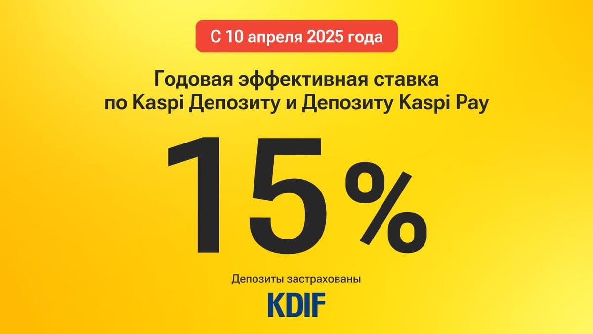 Kaspi.kz повышает ставку по Kaspi Депозиту и Депозиту Kaspi Pay Kaspi.kz повышает ставку по Kaspi Депозиту и Депозиту Kaspi Pay