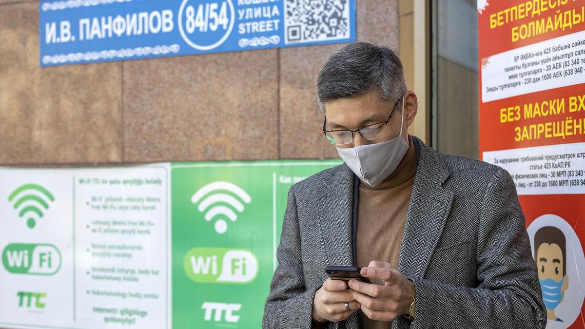 Wi-fi в метро Алматы