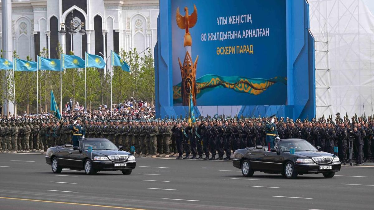 Әскери парад