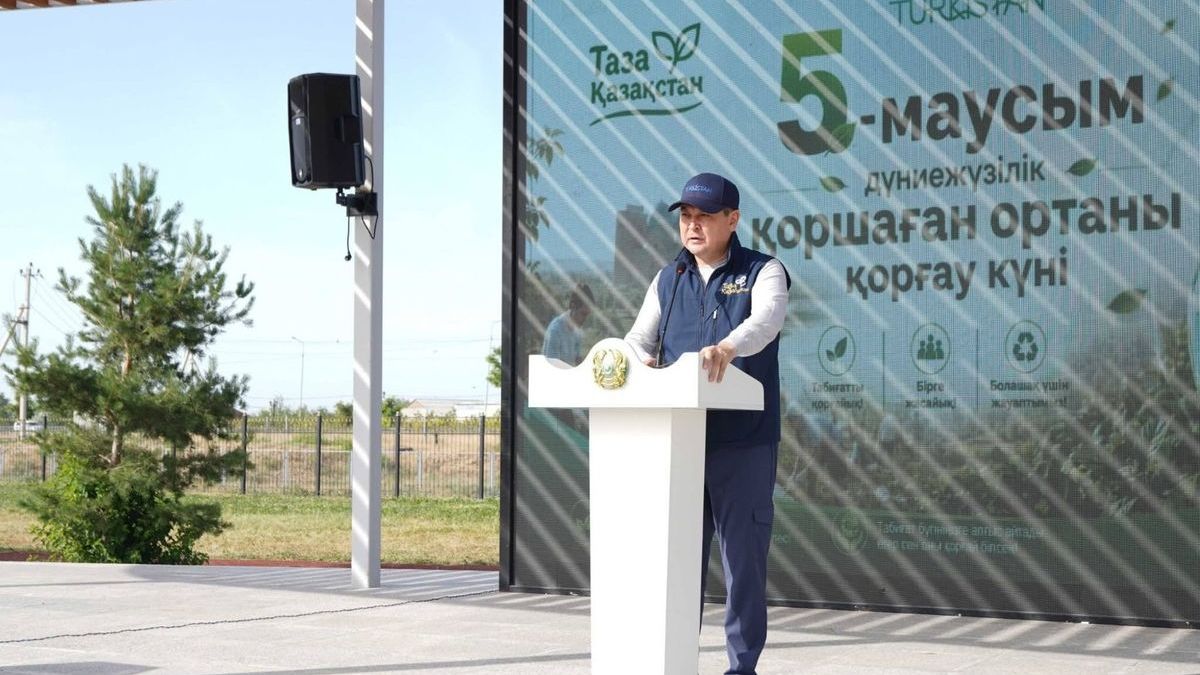 Программа "Таза Қазақстан"