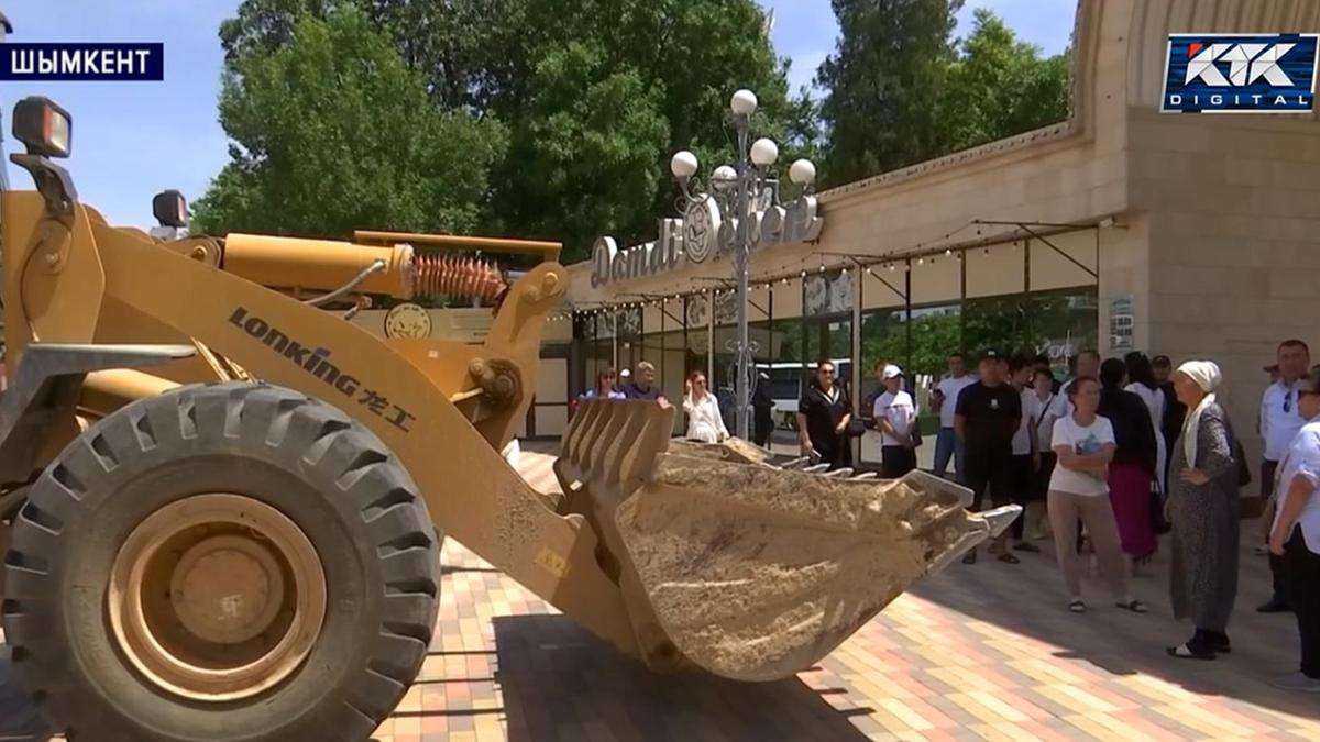Саябақты сүру сәті Саябақты сүру сәті