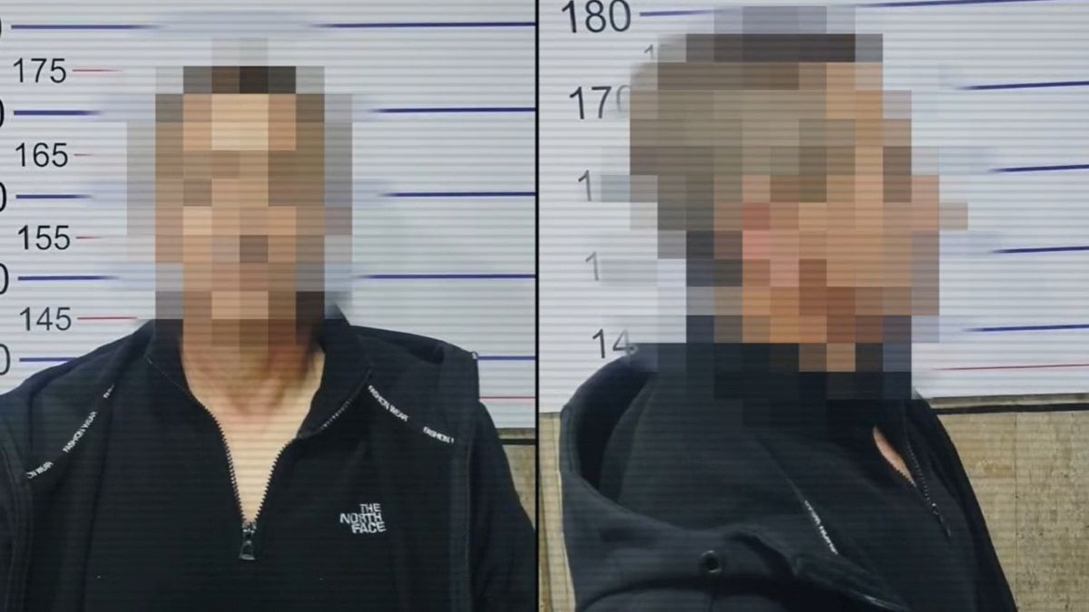 Разыскиваемый