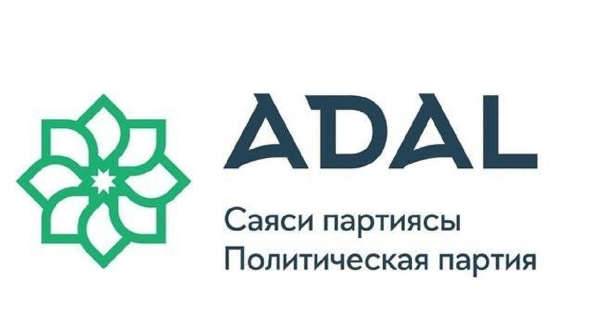 Партия Adal