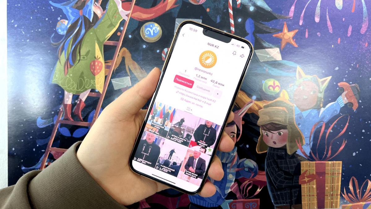 Страница NUR.KZ в TikTok