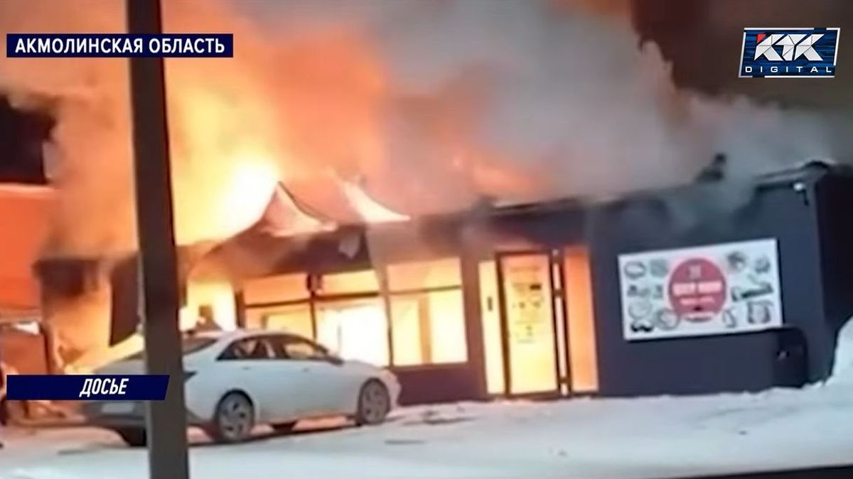 Взрыв в "Центре плова" в Щучинске