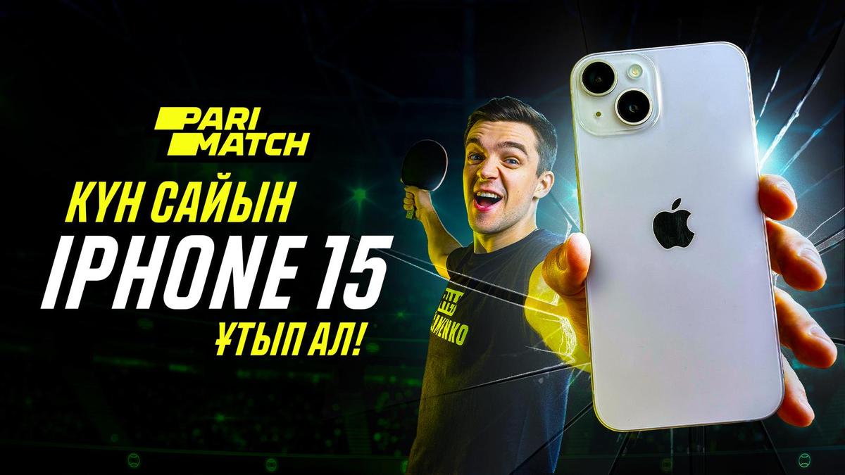 IPhone 15 IPhone 15