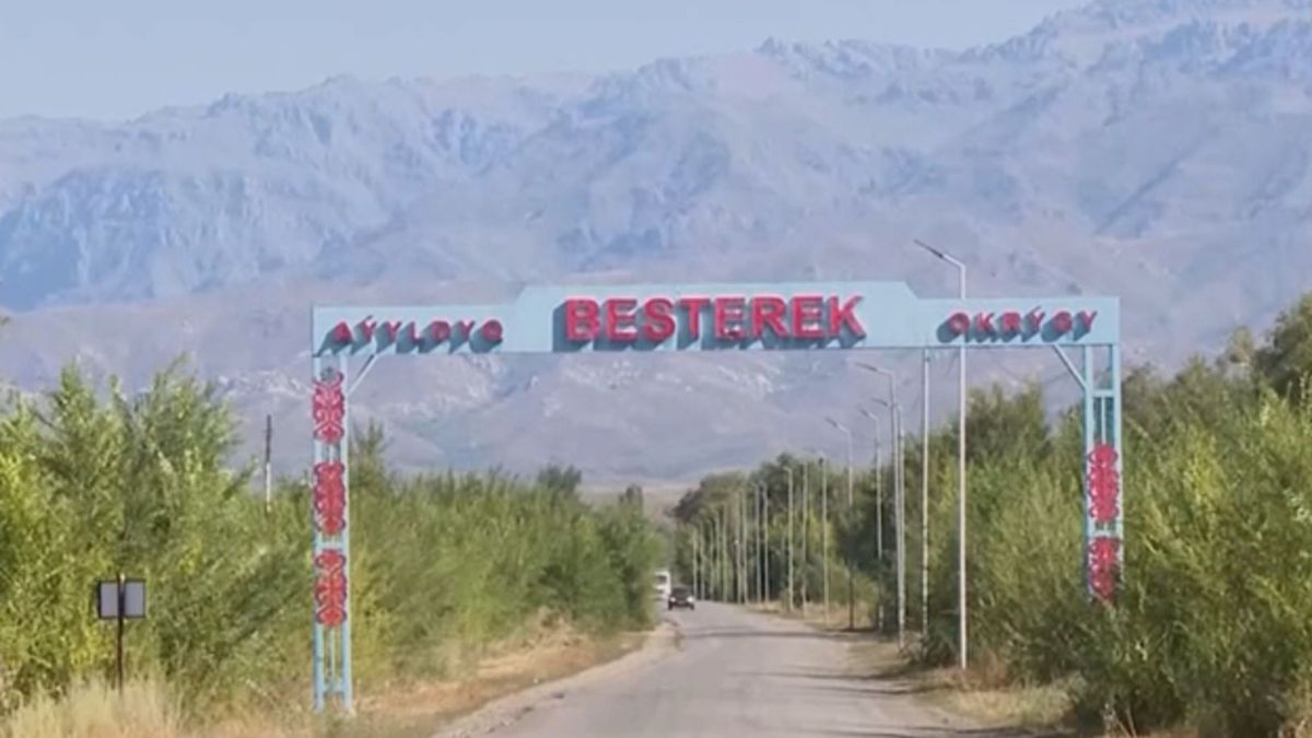 Бестерек ауылы