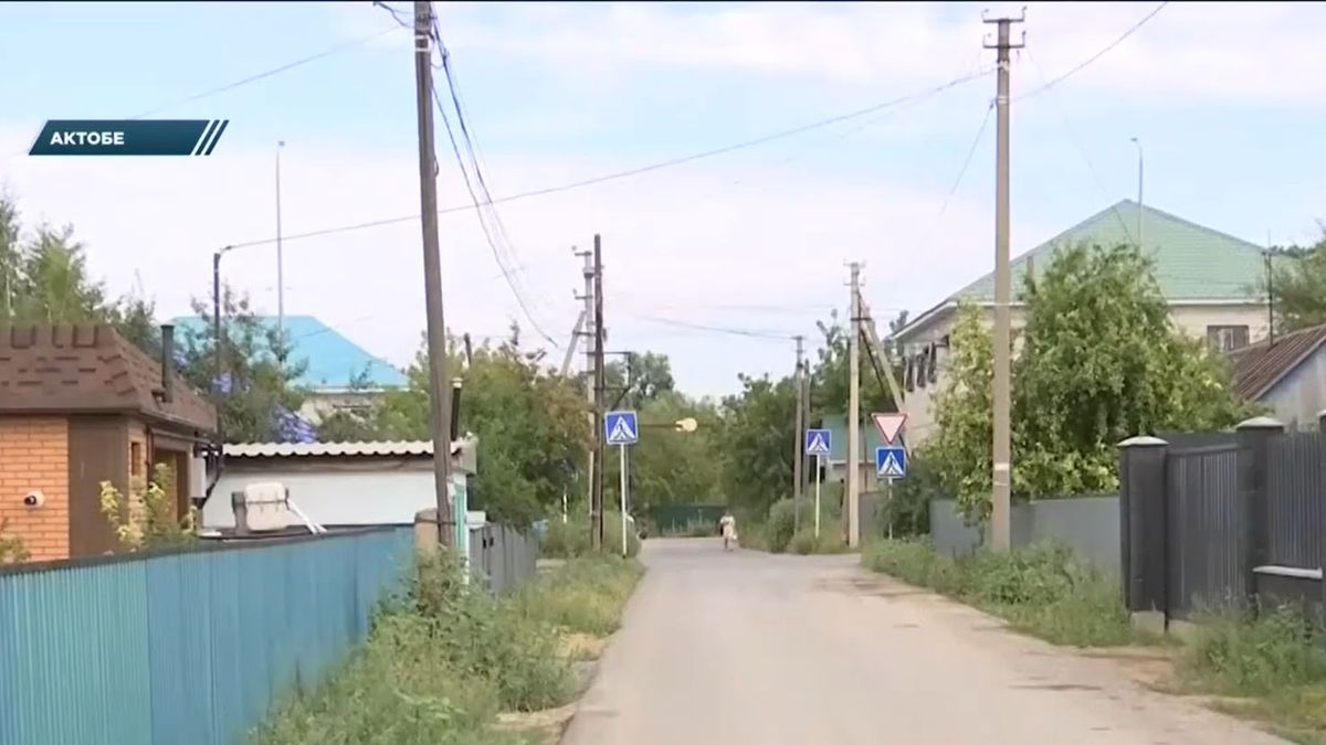 Актобе