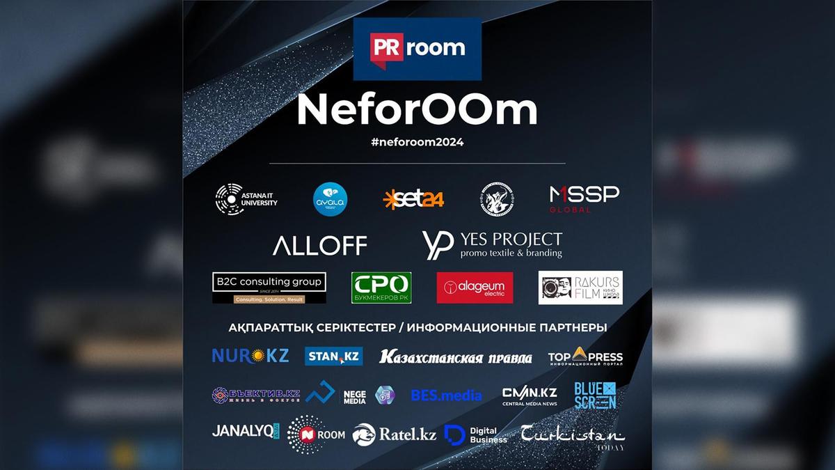 NeforOOm